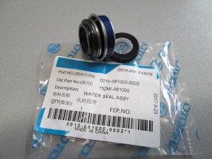 9. Uszczelniacz pompy wody cfmoto 500 800 0010-081000-0002