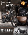 Motocykl Junak M12 Vintage ABS – Klasyczny Motocykl z Nowoczesnym Charakterem