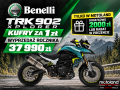 Motocykl Benelli TRK 902 Xplorer-Kufry za 1 zł